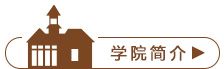 关于Omick