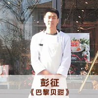 学子1