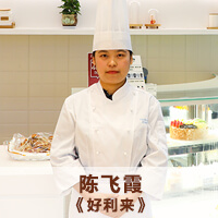 学子2