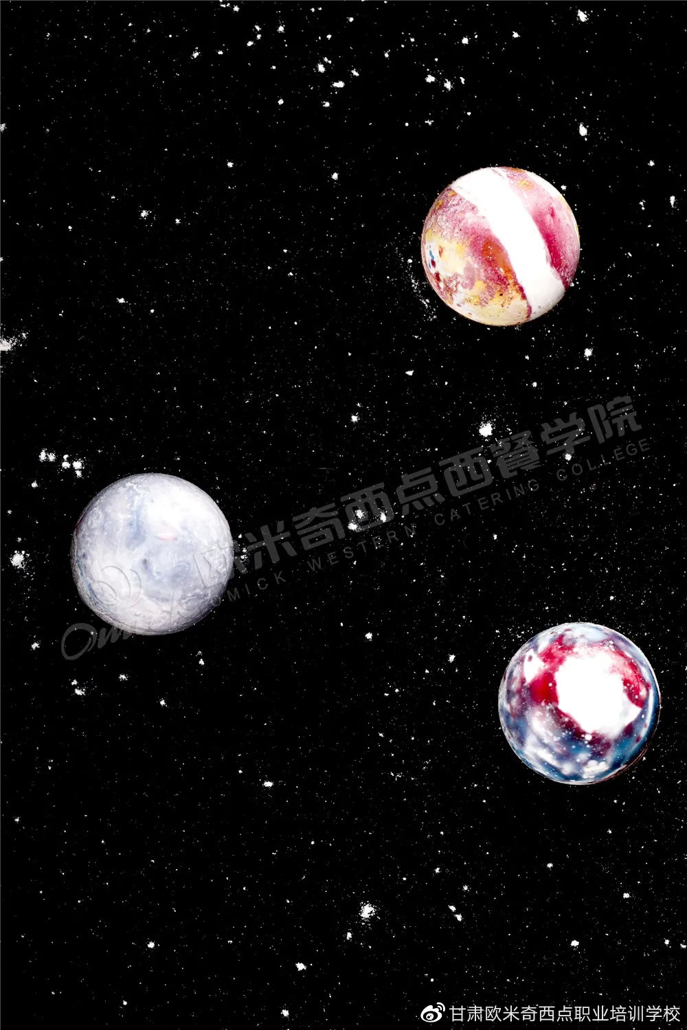 星空巧克力